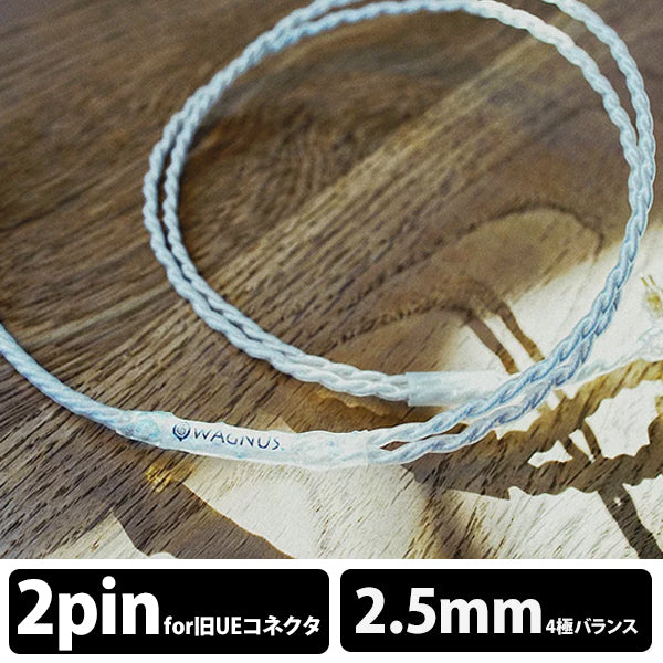 Frosty Sheep -Emotional edition- 2.5mm4極 トープラ販売製 CINQBES 純銅材 銀メッキプラグ qdc/旧UEカスタム type
