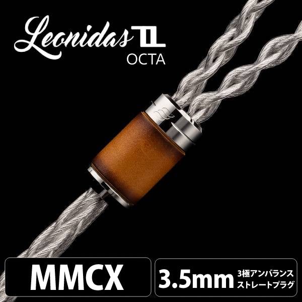 Leonidas II Octa（レオニダス II オクタ) 【MMCX / 3.5mm3極ステレオミニ】