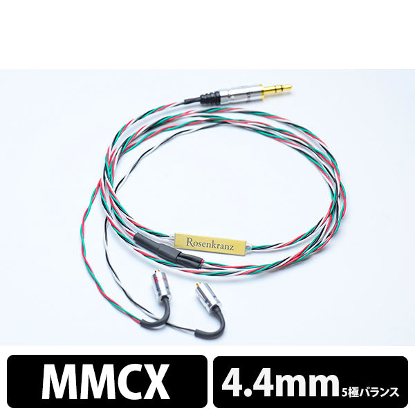 HP-196 MMCX-4.4mm5極プラグ