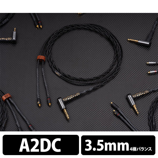 ASUHA Ref.2 4極Φ3.5mmプラグ-A2DC 【ASUER2L435AD】