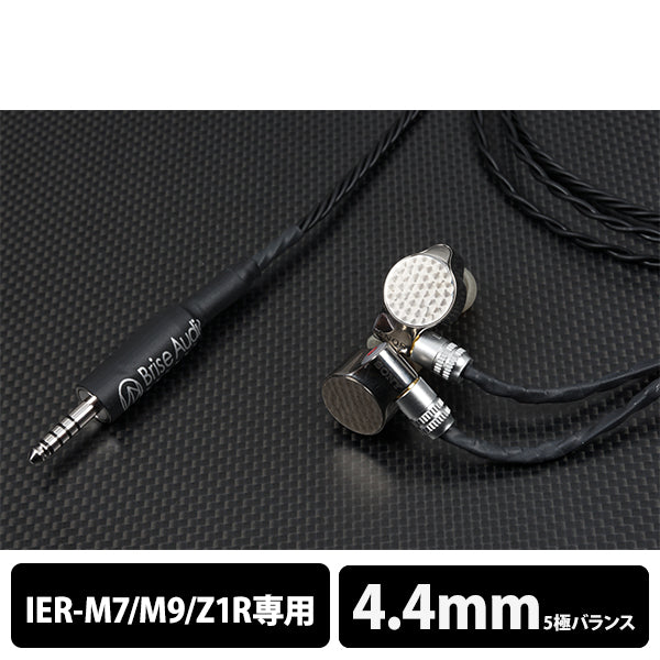 YATONO-Rh2+ 5極Φ4.4mmプラグ-IER 【YATN2V544IER】