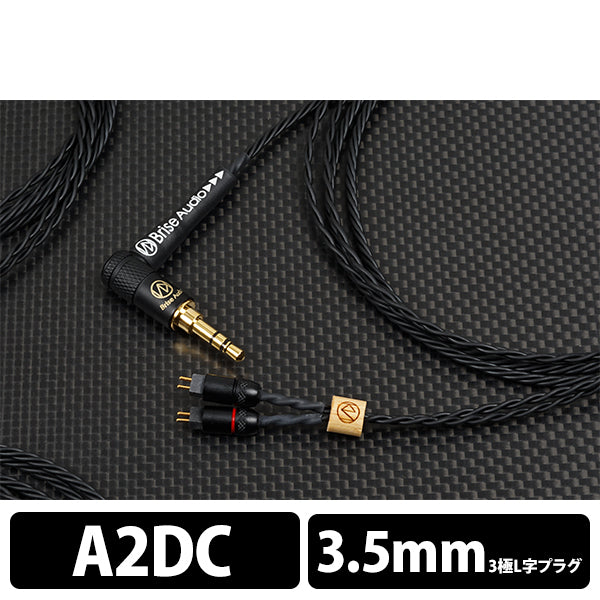 NAOBI-LE 3極Φ3.5mmプラグ-A2DC 【NOBLELB335AD】