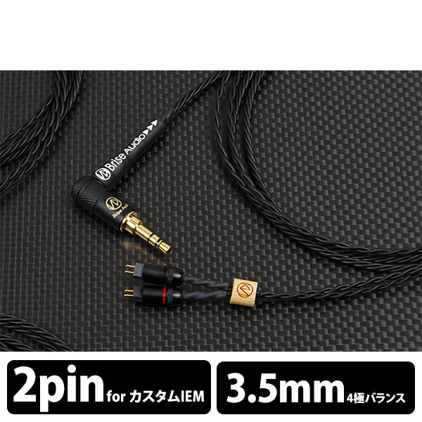 NAOBI-LE 4極Φ3.5mmプラグ-2PIN 【NOBLELB4352P】