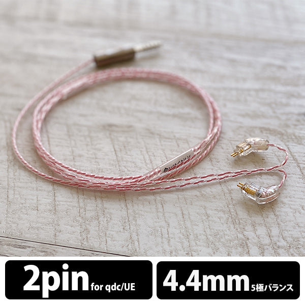 Sakura Lily 4.4mm5極 qdc/旧UE Custom type