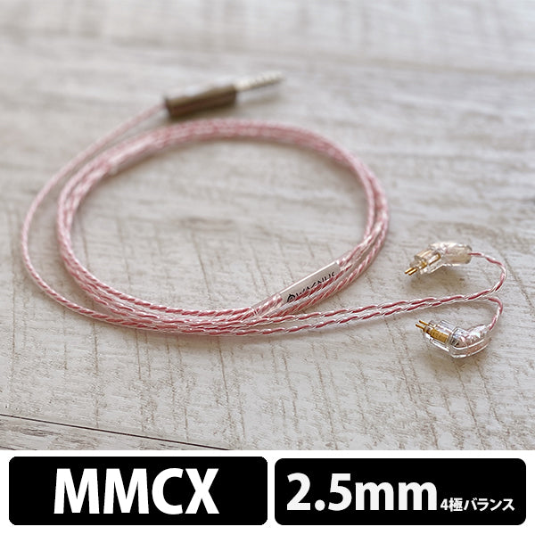 Sakura Lily 2.5mm4極 MMCX type
