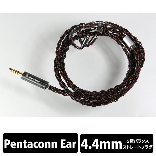 Pentaconn ear - 4.4mm5極 OFC8芯リケーブル【PRH01-44-es】