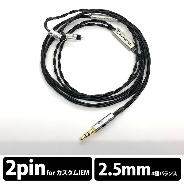 HP-Genuine/Acc+Penetrated Rectangle CIEM2Pin 2.5mm