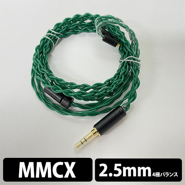 SOLOMON MMCX-2.5mm 4極