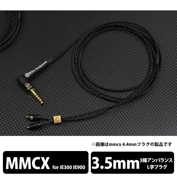 NAOBI-LE- 3極Φ3.5mmプラグ-ゼンハイザー IE300/IE900用MMCX 【NOBLELB335ZIEM】
