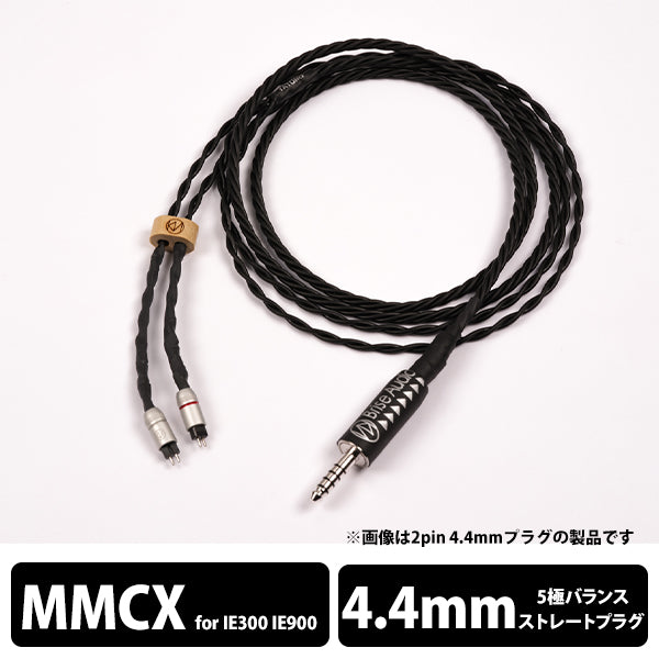 YATONO-Rh2+ 5極Φ4.4mmプラグ-ゼンハイザー IE300/IE900用MMCX 【YATN2V544ZIEM】
