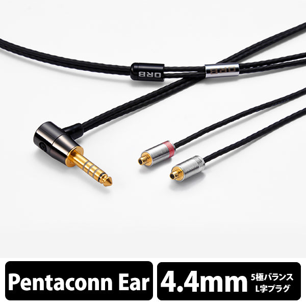 Clear force Ultimate Pentaconn ear Short 4.4φL（1.2m）