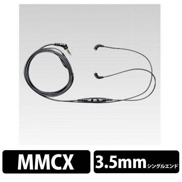 CBL-M＋-K （SEシリーズ用リモート＆マイク内蔵ケーブル）