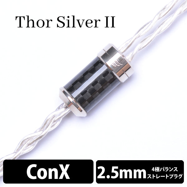 Thor Silver Ⅱ (トール シルバーⅡ) 4wire 【ConX(2pin) / 2.5mm4極バランス】