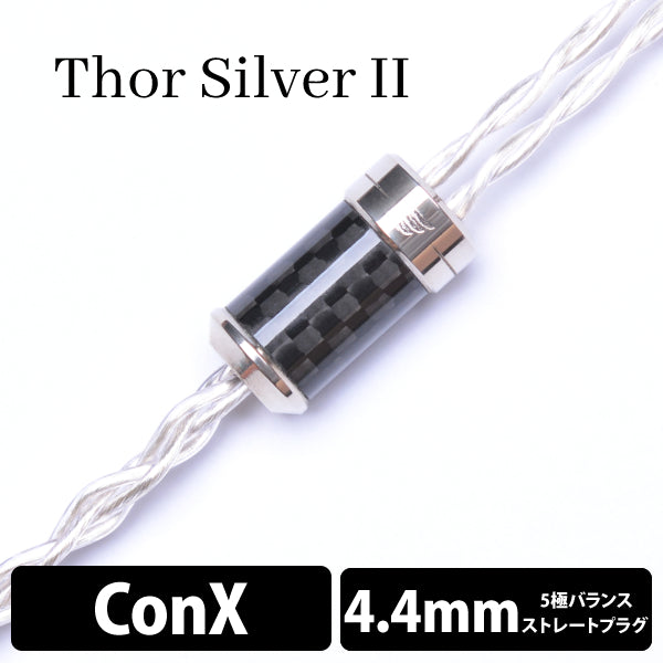 Thor Silver Ⅱ (トール シルバー Ⅱ) 4wire 【ConX(2pin) / 4.4mm5極バランス】