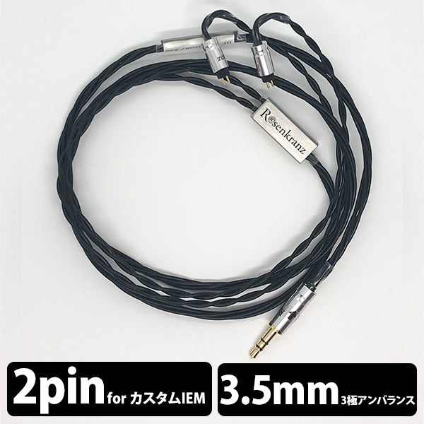 HP-Genuine/Acc+Penetrated Rectangle/L CIEM2Pin 3.5mm
