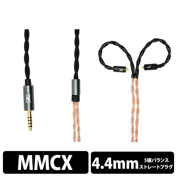 Cu W8 4.4mm/MMCX