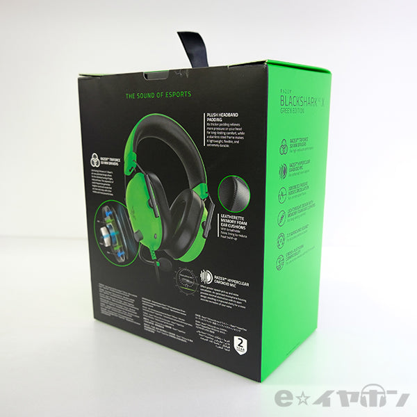 BlackShark V2 X