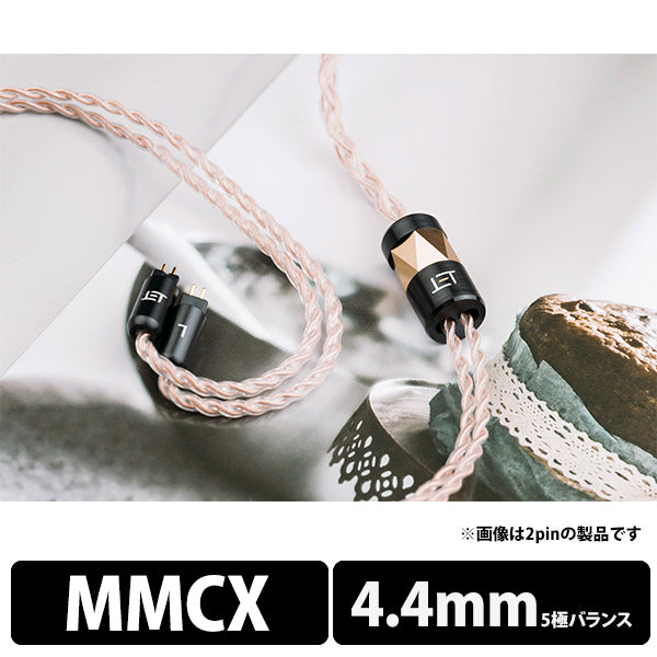 Fortitude MMCX to 4.4mm Balanced