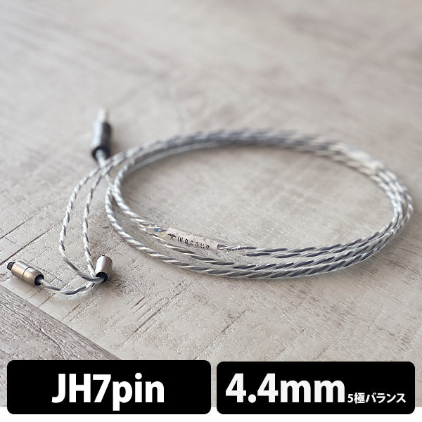 NUCLEON 4.4mm 5極 JH7pin type（No Variable Bass Control）