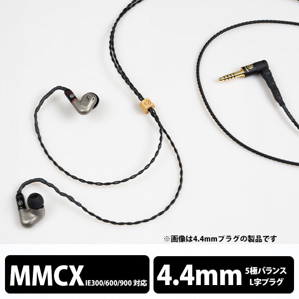 BSEP for IE600 5極Φ4.4mmプラグ 【BSEPIE600-544MX】