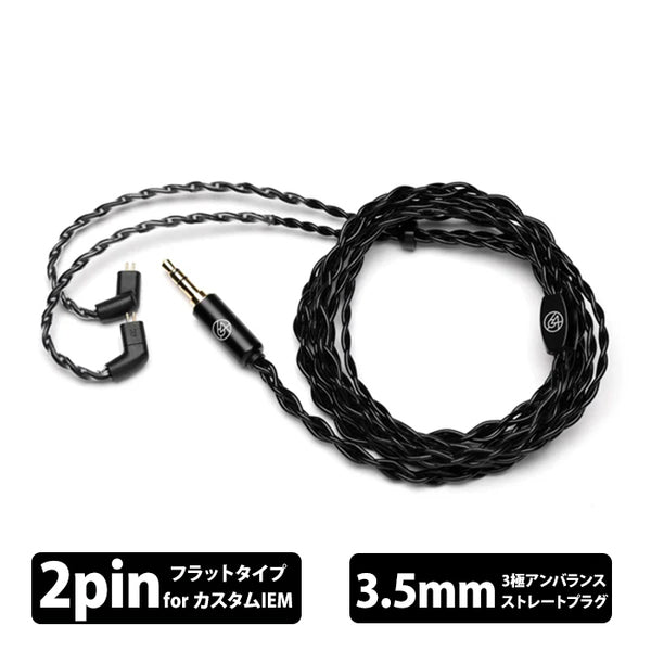 Premium Cable