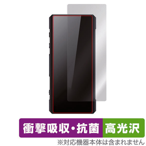 OverLay for FiiO BTR7 背面用保護シート