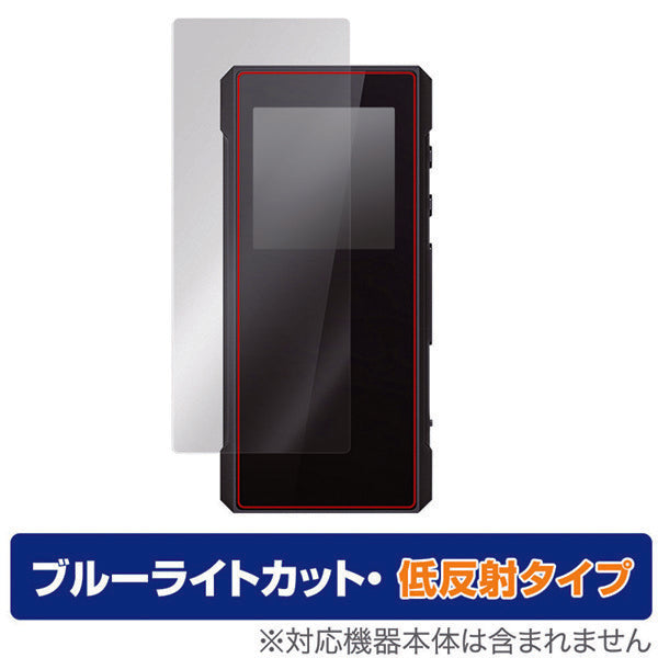 OverLay for FiiO BTR7 表面用保護シート