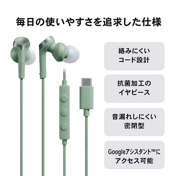 ATH-CKS330C