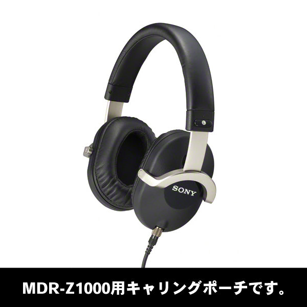 MDR-Z1000用キャリングポーチ 【419872501】