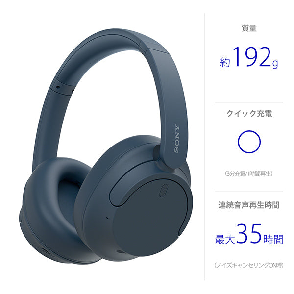 WH-CH720N
