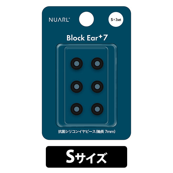 Block Ear+7