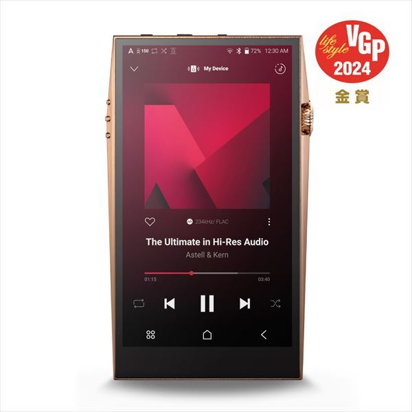 A&ultima SP3000 Copper 【IRV-AK-SP3000-COP】