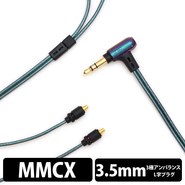 05シリーズ -MMCX(L/R, 2023 model)
