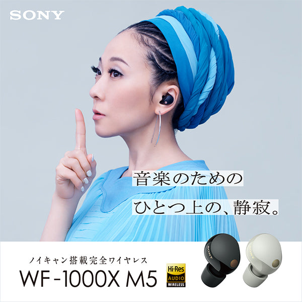 WF-1000XM5