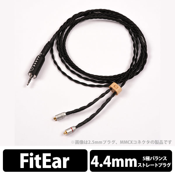 YATONO-Rh2+ 5極4.4mm-FitEar 1.2m
