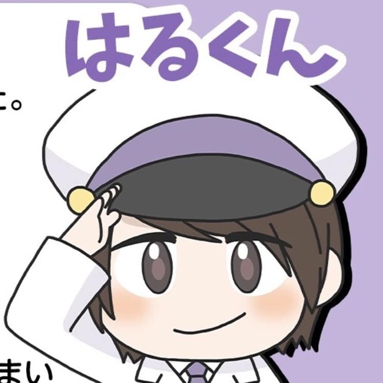 スタッフ写真