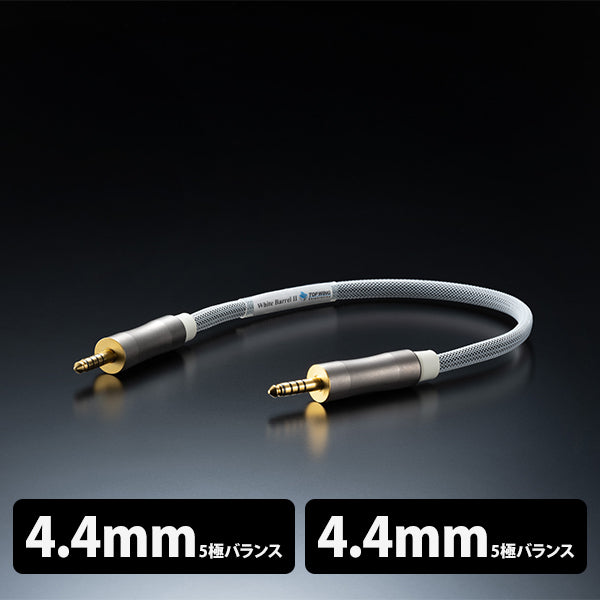 White Barrel II 4.4 to 4.4