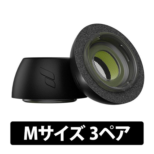 HYPERFOAM イヤーチップ for AirPods Pro
