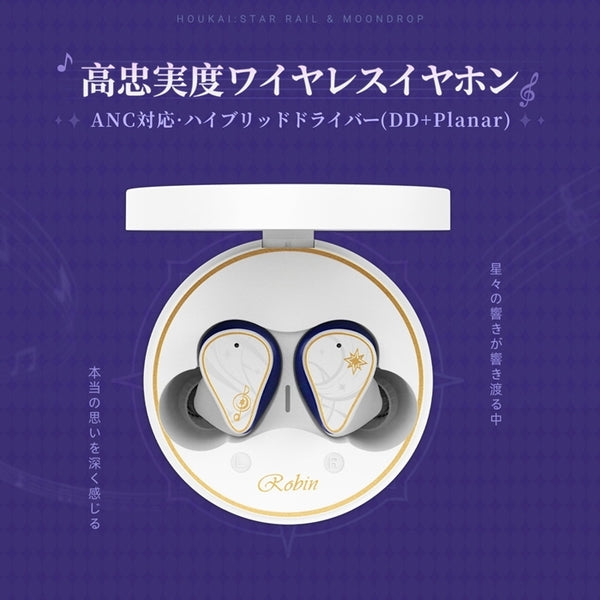 Robin’s Earphones (崩壊：スターレイル) コラボモデル【期間限定セール！～8/7まで！】
