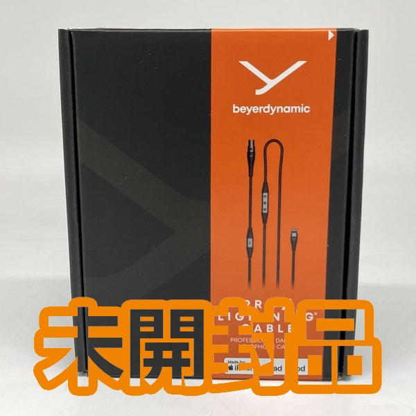 【中古】PRO X Lightning Cable 1.6m【名古屋】