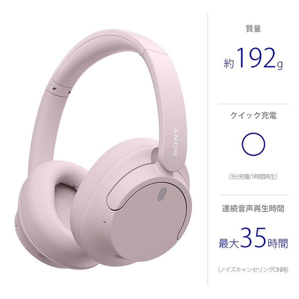 WH-CH720N