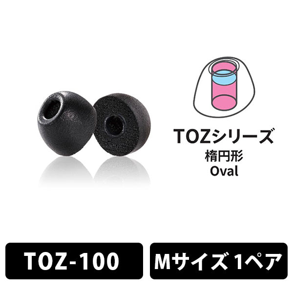 【アウトレット】TOZ-100 Mサイズ 1ペア
