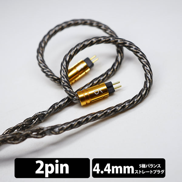Silversonic MKVIII 8wire