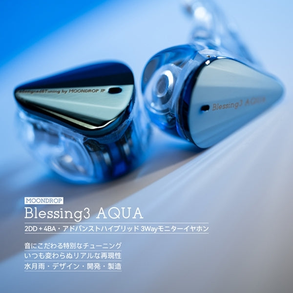 Blessing3 AQUA