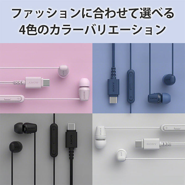 IER-EX15C (typeCイヤホン)