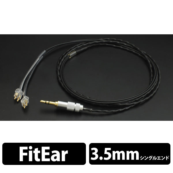 FitEar cable 001
