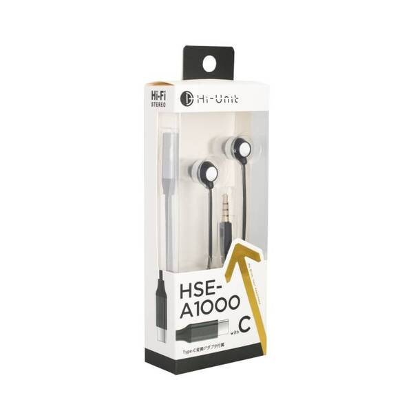 HSE-A1000withC