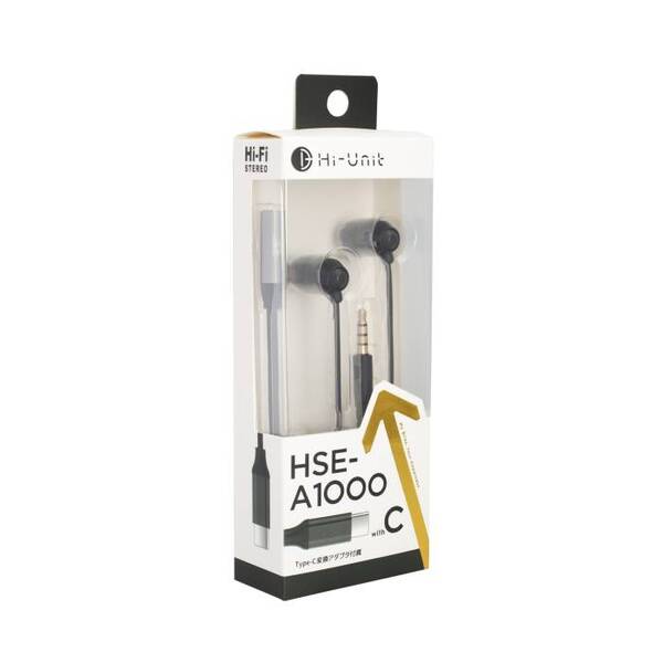 HSE-A1000withC