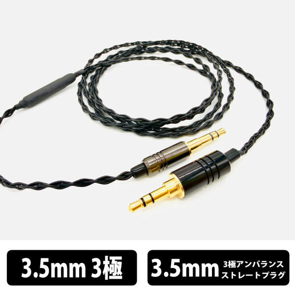 Obsidian GeN2 (ヘッドホン専用)