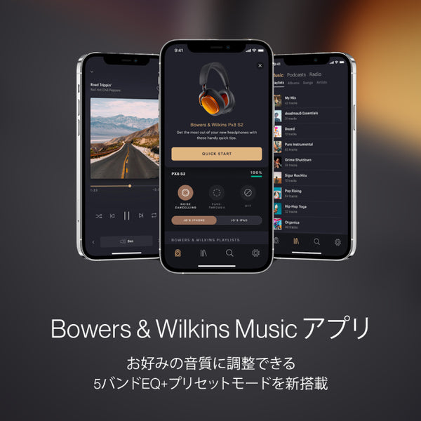 Px8 S2 McLaren Edition【PX8S2/MCLAREN】【 買取利用で10,000円OFF！～9/30まで！】【EXPLORE with the Px Series キャンペーン 10/31まで！】